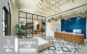 歐堤斯旅店 Otis Inn-花蓮民宿2531-2541-2555-2556號