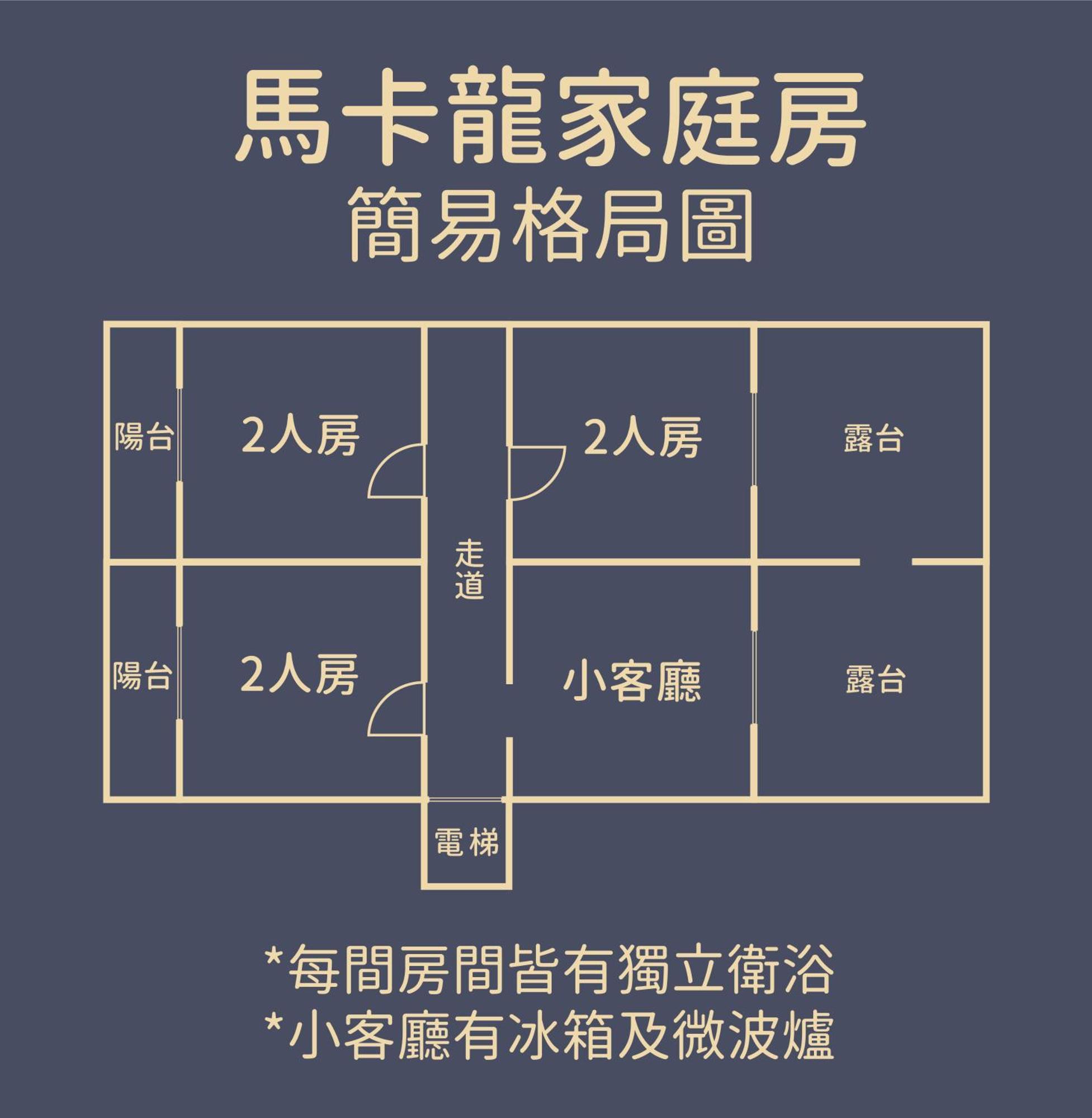 歐堤斯旅店 Otis Inn-花蓮民宿2531-2541-2555-2556號 Hualien Kamer foto